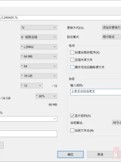 [自行打包] 林允儿AI换脸240420 [6V+9.8G][百度盘]