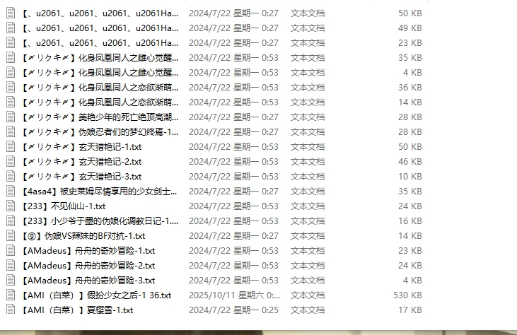 屏幕截图 2026-09-22 225222.png