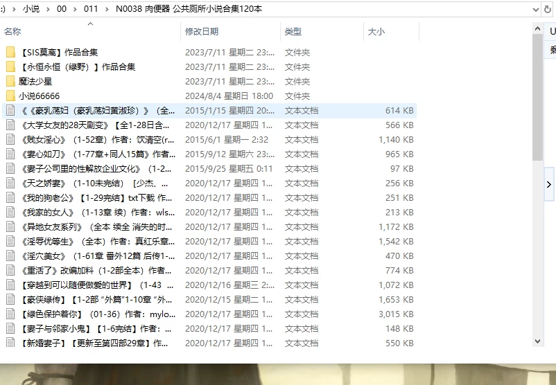 屏幕截图 2026-09-22 231704.png