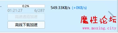 速度截图，本人8-10M宽带速度受限