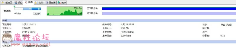 微信截图_20190109131131.jpg