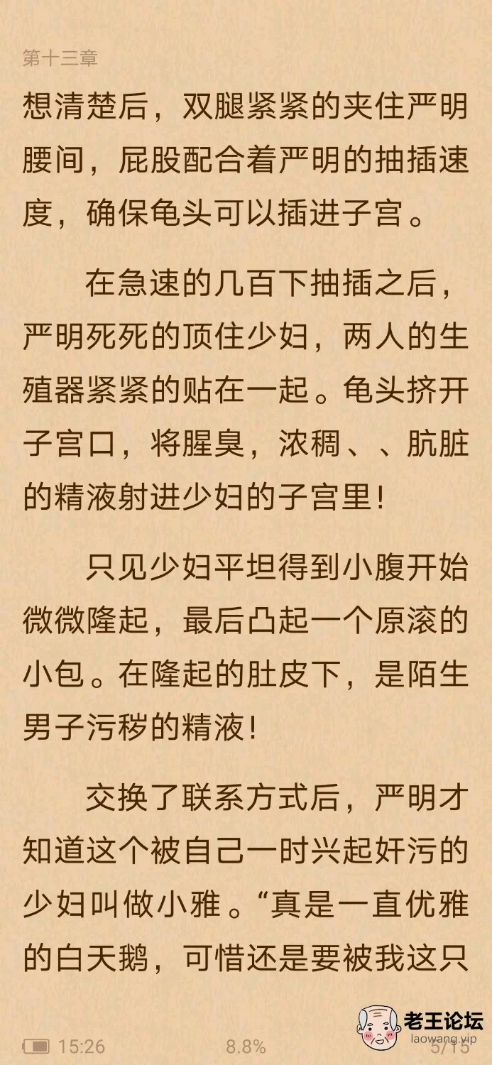 Screenshot_20211222_152606_com.UCMobile.jpg