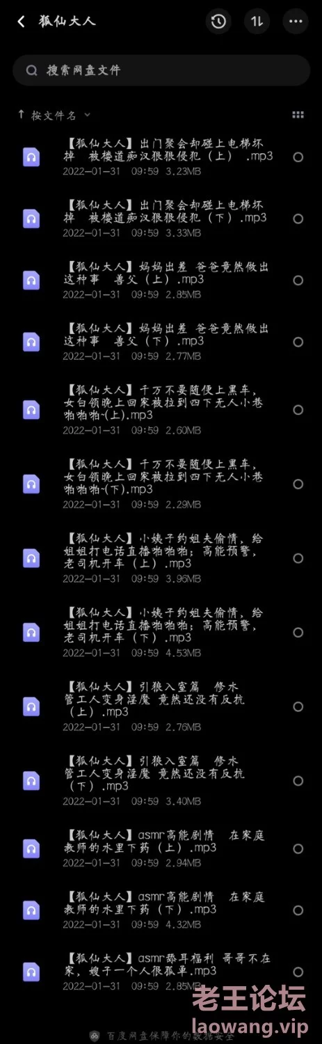 Screenshot_20220131_103000.jpg