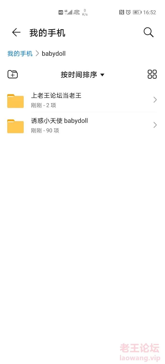 Screenshot_20220828_165225_com.huawei.hidisk.jpg