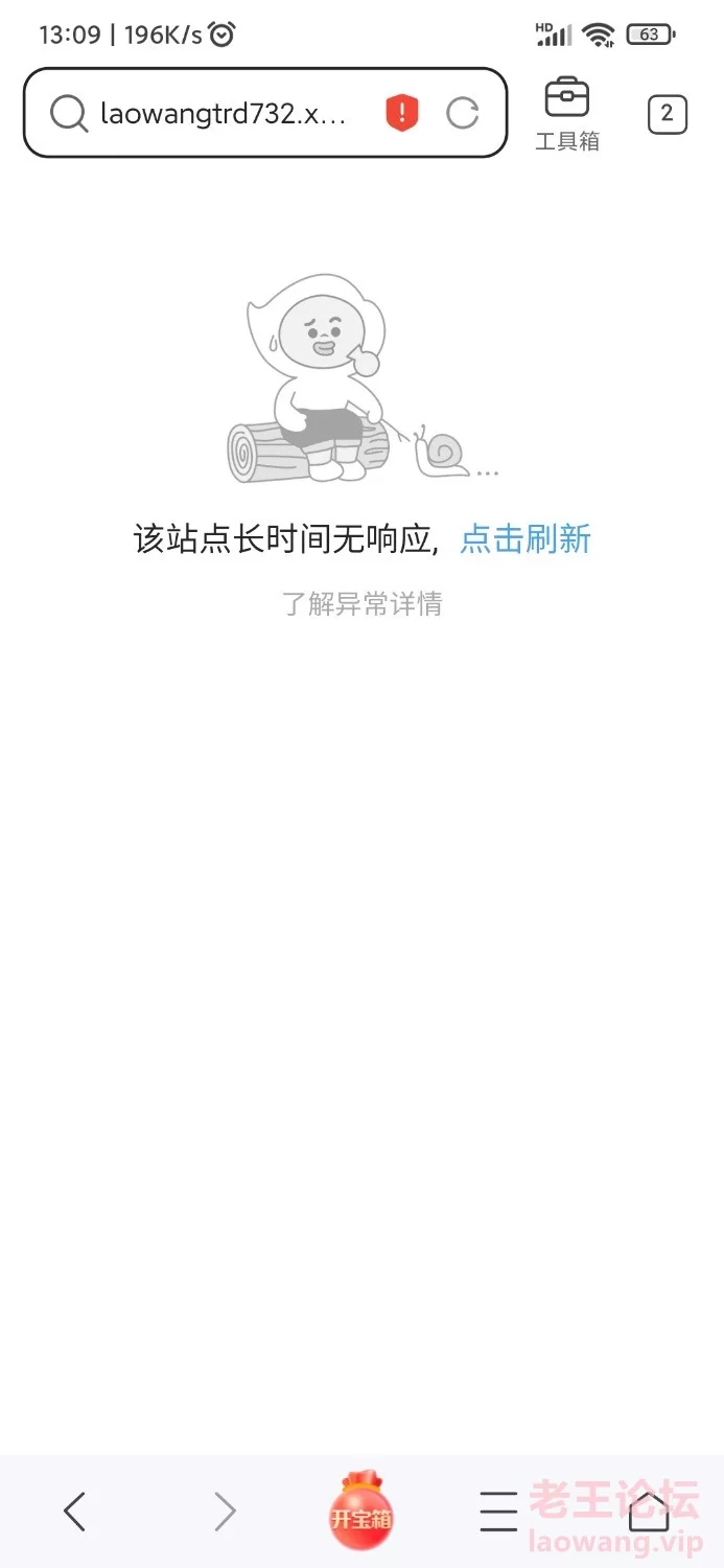 Screenshot_2022-11-14-13-09-38-098_sogou.mobile.explorer.jpg