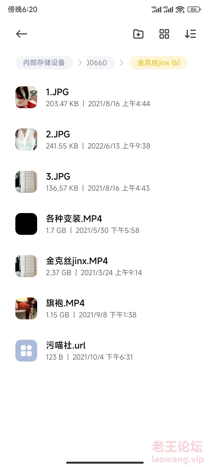 Screenshot_2023-01-13-18-24-05-558_com.baidu.netdisk.jpg