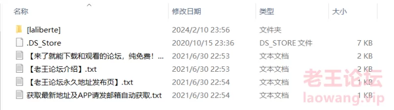 QQ图片20240320091248.png