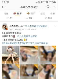 <b style='color: red;'>[已失效] </b>[转载搬运] 小九九Micokey十月真爱粉照片[365P+328.6M][百度盘] [365P+328.6M][百度盘]