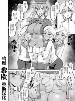 [自行打包] [自行打包/2D漫画]作者あんこまん（多数为FGO）futa/强暴/内射/阿黑颜 [度盘] [六百p左右+770mb左右][百度盘]