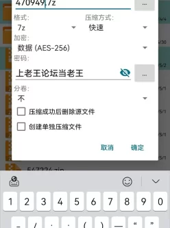 [自行打包] 470949家庭的な●●妹が近所のおじさんにお薬調教されて肉便器になる話 [114p+9M][百度盘]