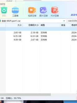 [自行打包] 行x国模金金大尺度人体私拍套图 [692P+6.35G][百度盘]